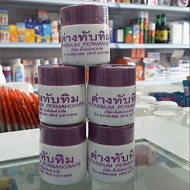 ด่างทับทิม potassium permanganate 10 g. 1ขวด