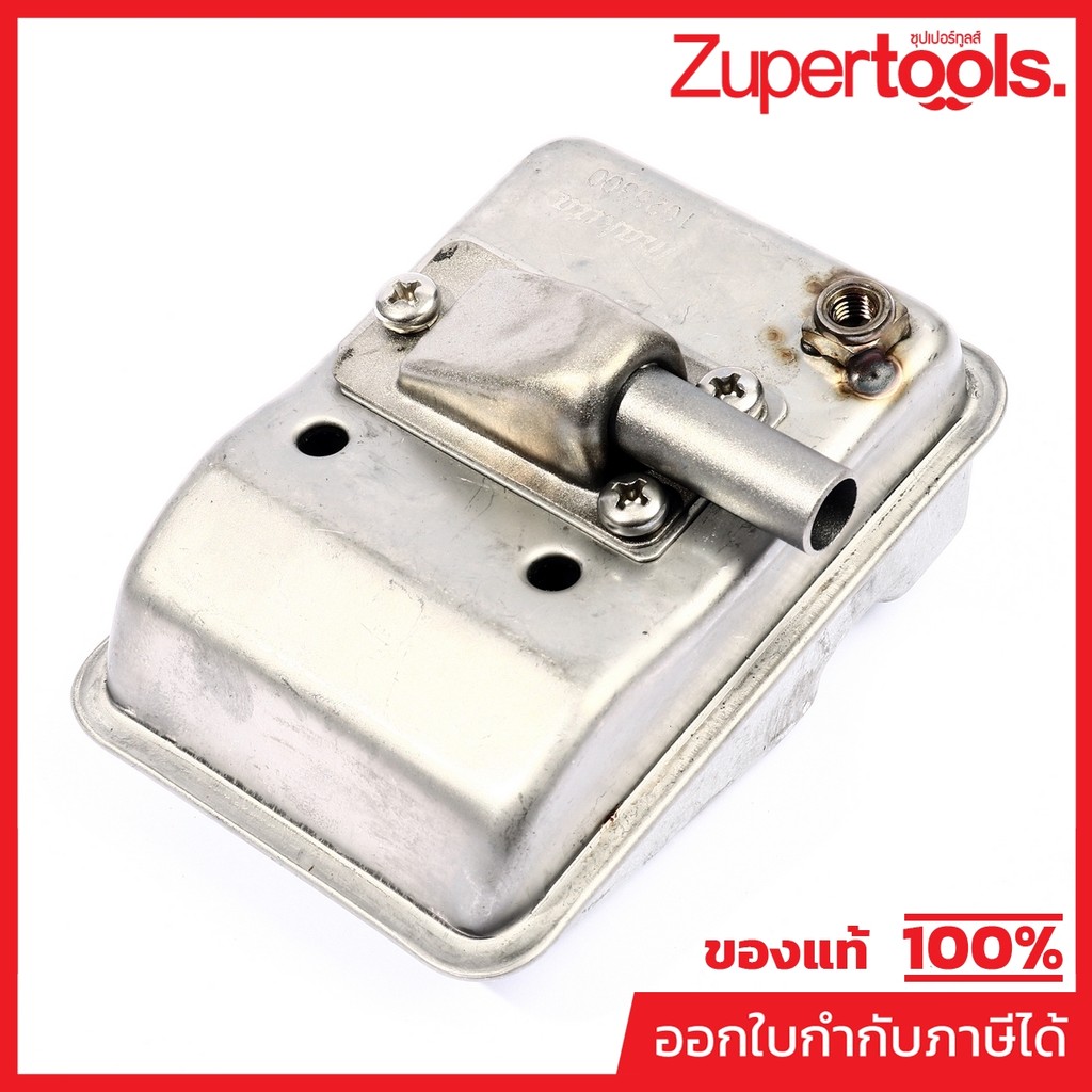 MAKITA มากีต้า MP162530-0 อะไหล่ EH6000W#105 MUFFLER NO.105 MUFFLER FOR EH6000W Code 162530-0