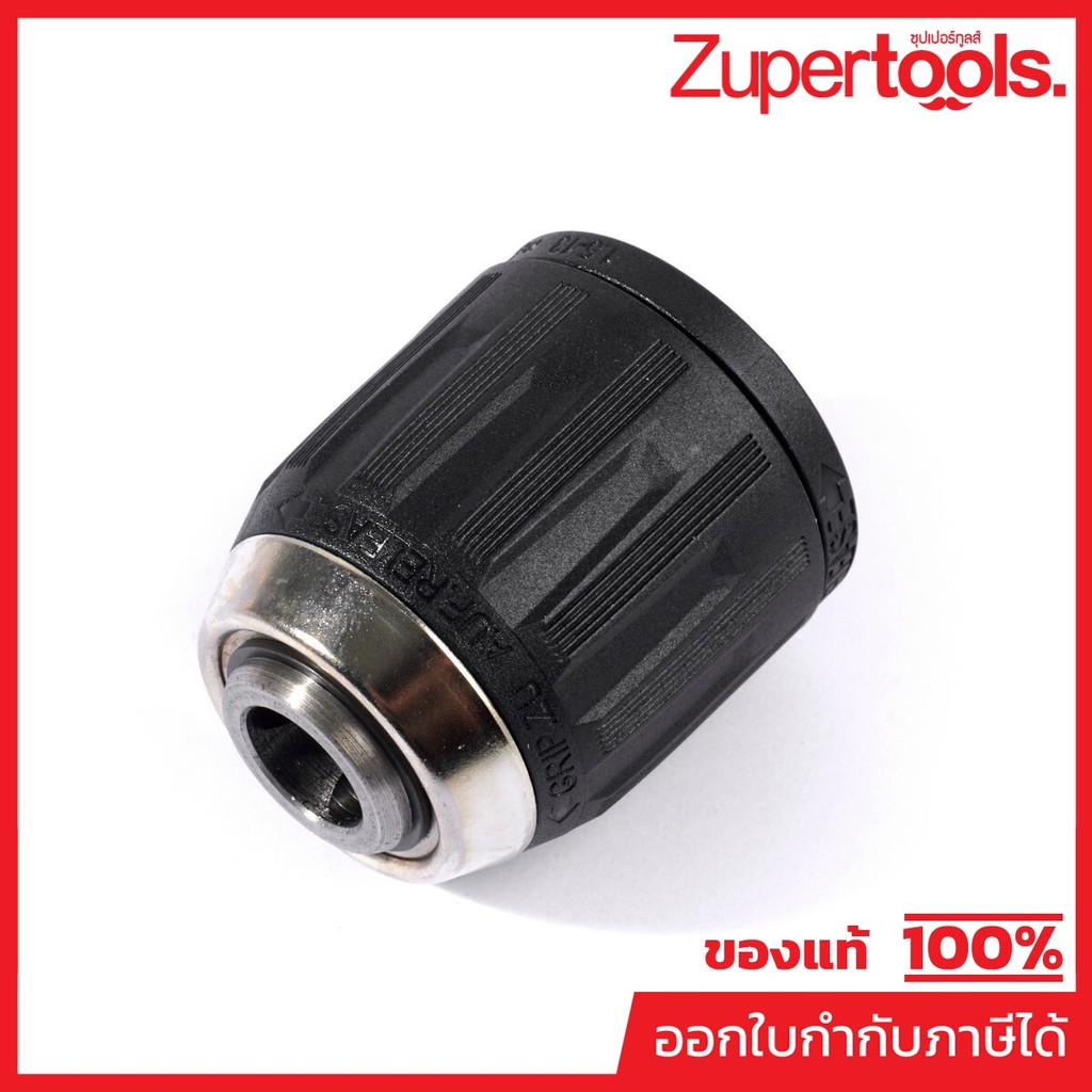 MAKITA มากีต้า MP763256-3 อะไหล่ DHP487#9 หัวสว่าน (763262-8) NO.9 KEYLESS DRILL CHUCK 13 FOR DHP487