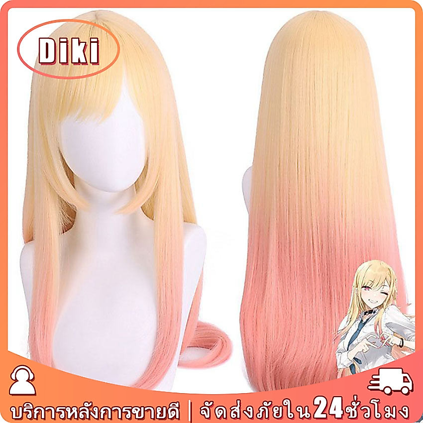 วิกผมยาวตรงย์อนิเมะ คอสเพลย์อ ขนาด 70 ซม My Dress-Up Darling Marin Kitagawa สีเหลือง Cosplay
