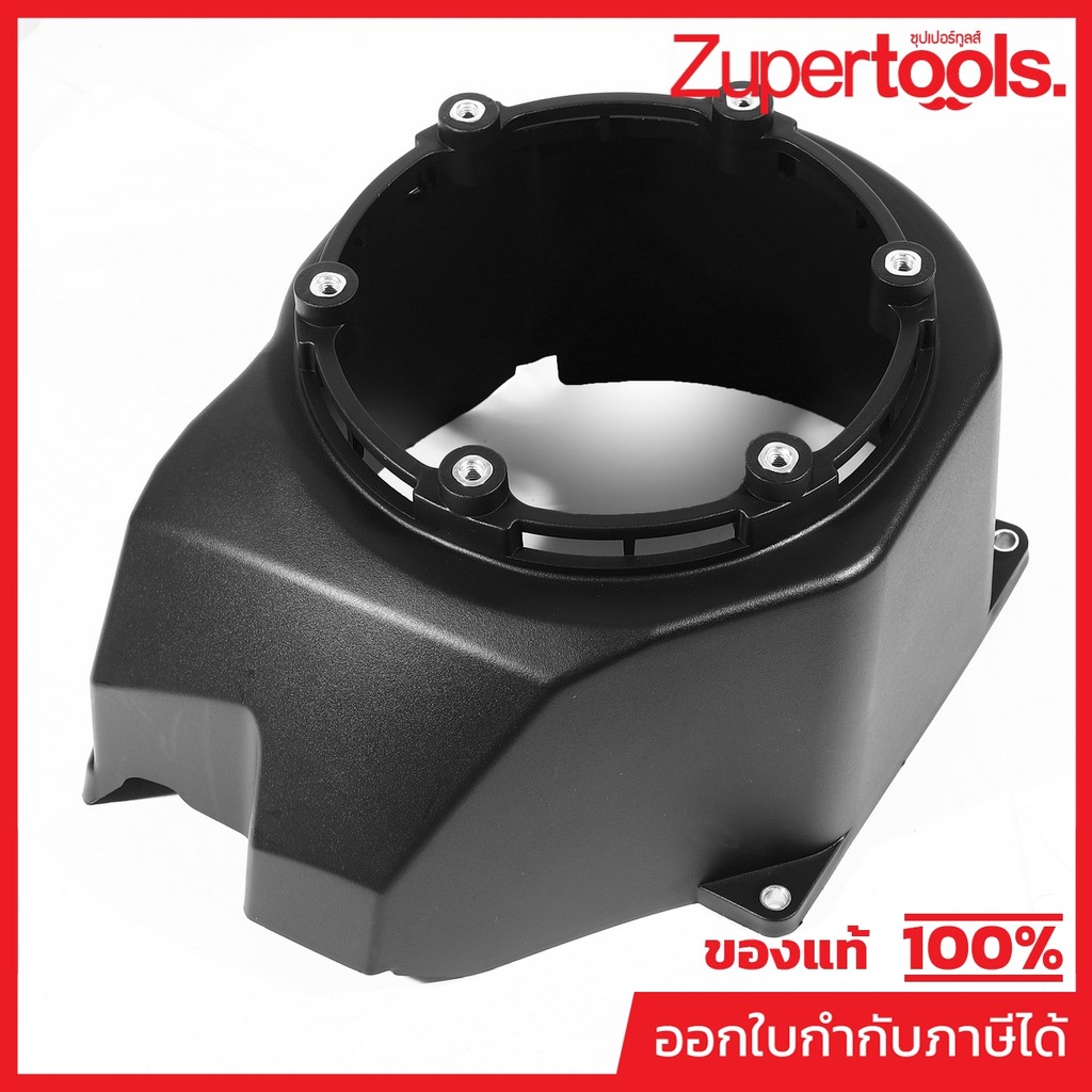 POLO อะไหล่ Black Fan Cover ใช้กับเครื่องปั่นไฟ รุ่น GT4500I (โปโล)