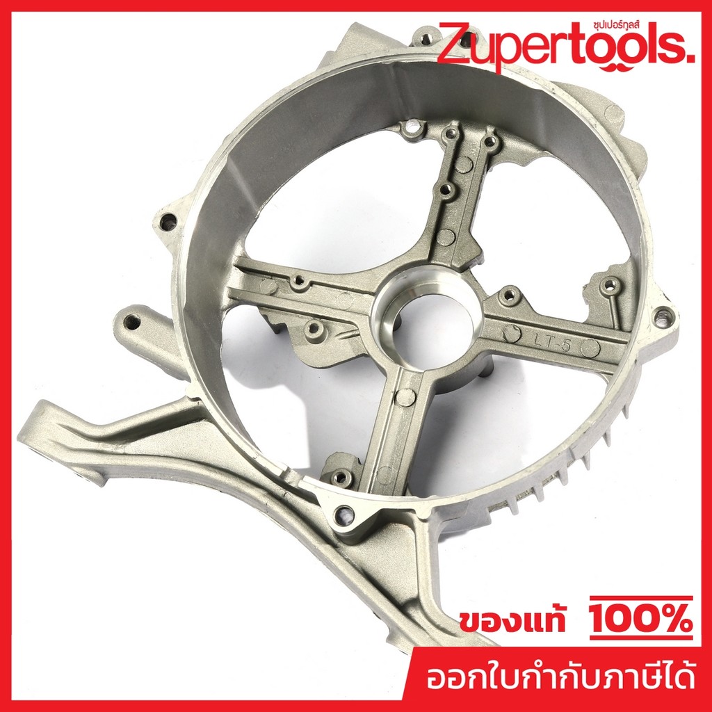 POLO (ENGINE) (โปโล (เครื่องยนต์)) อะไหล่ Rear-End Supporter ใช้กับเครื่องปั่นไฟ POLO รุ่น KT8500VDDC
