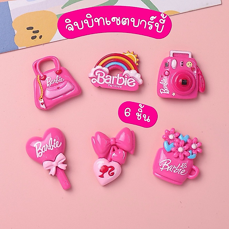 ส่งจากไทย 🎀 ตัวติดรองเท้าเซตสีชมพู 6 ชิ้น (n.30)