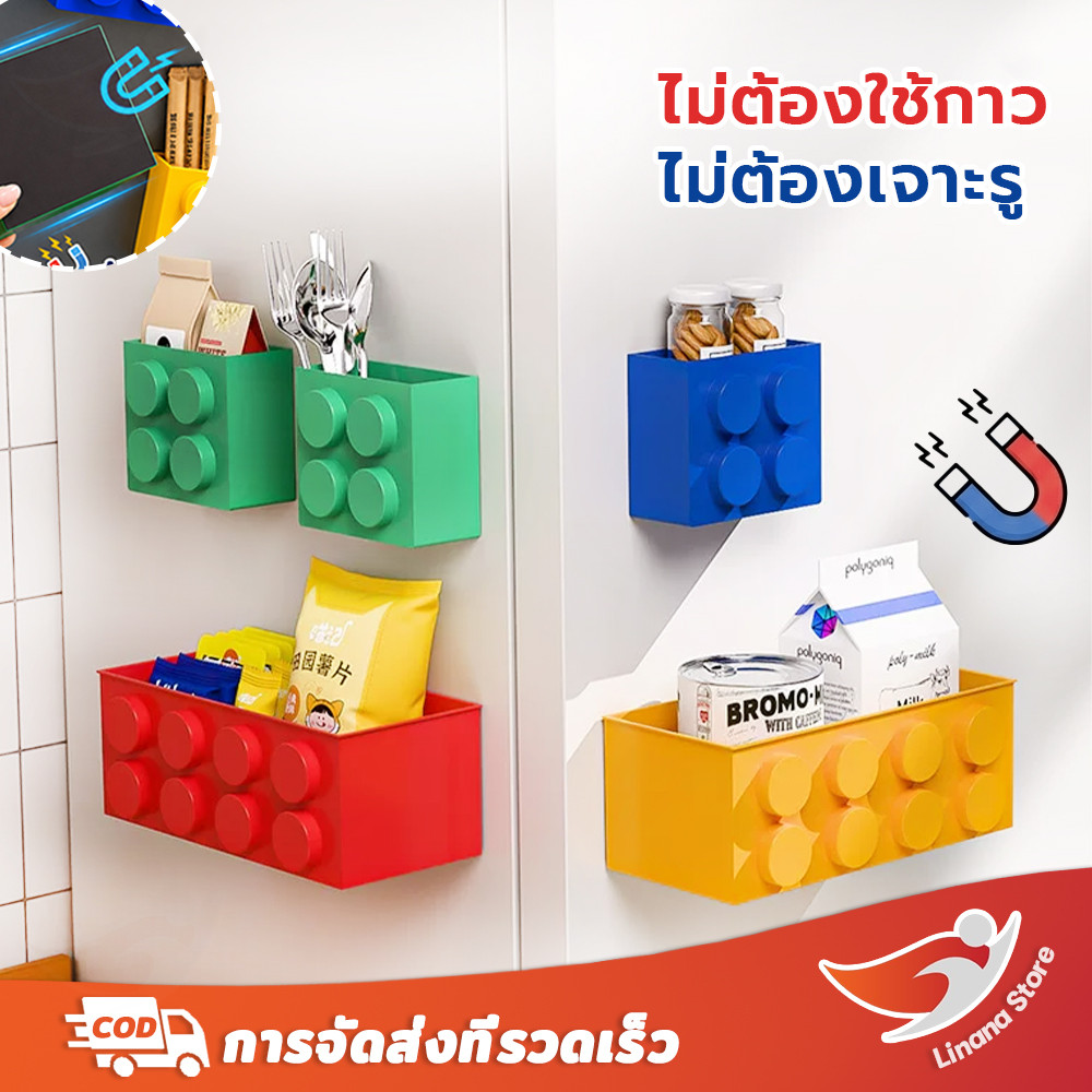 กล่องเก็บของแม่เหล็ก [การออกแบบที่เชื่อมต่อกันแบบเลโก้] ไม่ต้องเจาะรู แรงแม่เหล็กแรง เหมาะสำหรับพื้นผิวเคาน์เตอร์ครัว ไมโครเวฟ และกระดานไวท์บอร์ด
