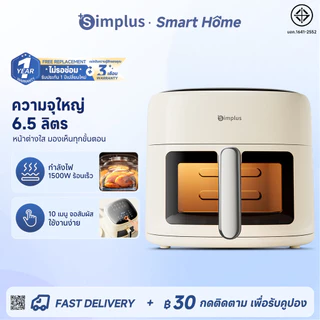 Simplus หม้อทอดไร้น้ำมัน Airfryer 6.5Lความจุขนาดใหญ่1500Wหน้าต่างกระจกใส 10เมนูที่ตั้งไว้ล่วงหน้าสำหรับใช้ในบ้าน KQZG018