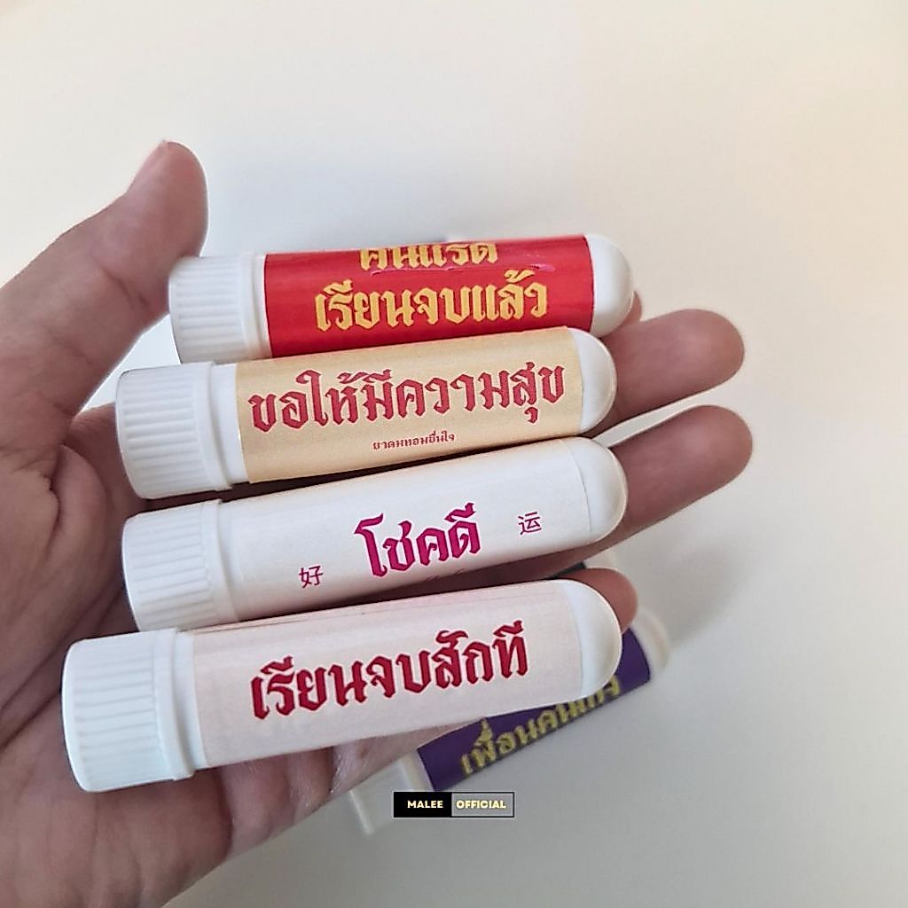 ขั้นต่ำ 6 ชิ้น ! (สินค้าพร้อมส่ง) คำคม ของแจก ของที่ระลึกให้เพื่อน ปัจฉิม รับปริญญา ของชำร่วย