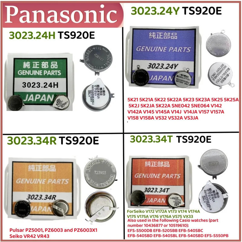 TS920E 3023 24H 3023 24Y 3023 34T 3023 34R 3023.34T TS920 Seiko Kinetic แบตเตอรี่พลังงานแสงอาทิตย์ตั