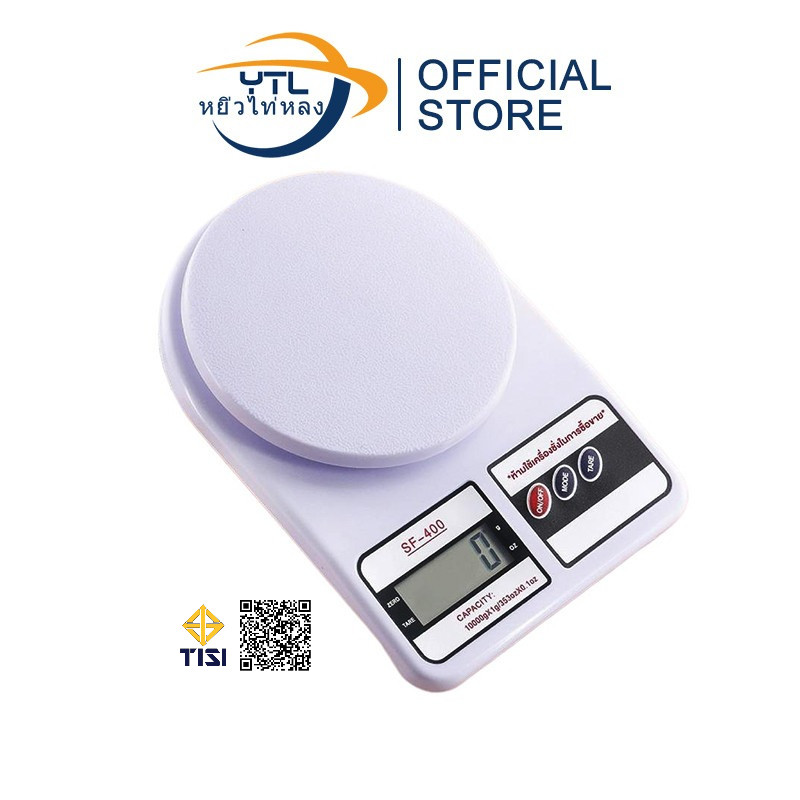 YTL ตาชั่งดิจิตอล เครื่องชั่งน้ำหนักอาหาร 10KG รุ่น SF-400 Digital Kitchen Scale ตราชั่งกิโลดิจิตอล