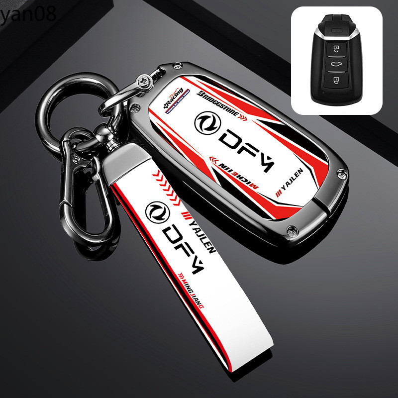สังกะสีอัลลอยด์ + tpu รถสมาร์ทรีโมทคอนโทรลสําหรับ Dongfeng Aeolus AX7/Yixuan MAX/Yixuan GS/Yixuan EV