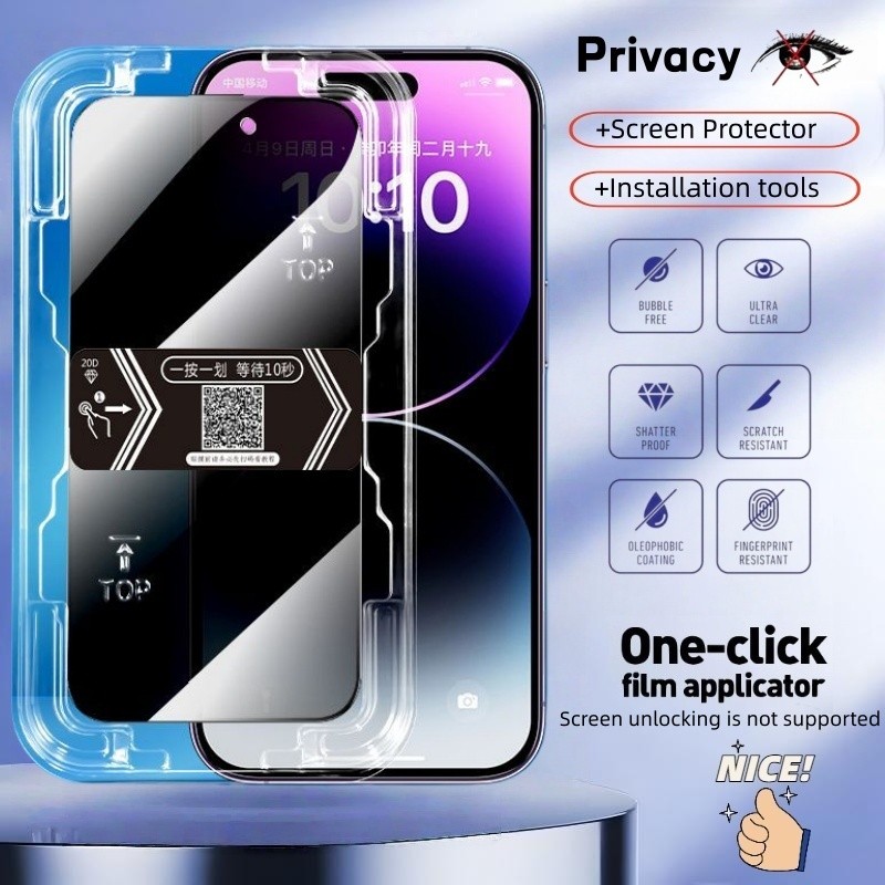 Anti-peep ฟิล์มกระจกนิรภัยสําหรับ Vivo Y400 4G Y400 5G Y50 Y500 Y500 Pro Y500i Y52 Y52s Y53t/Y53s Y5