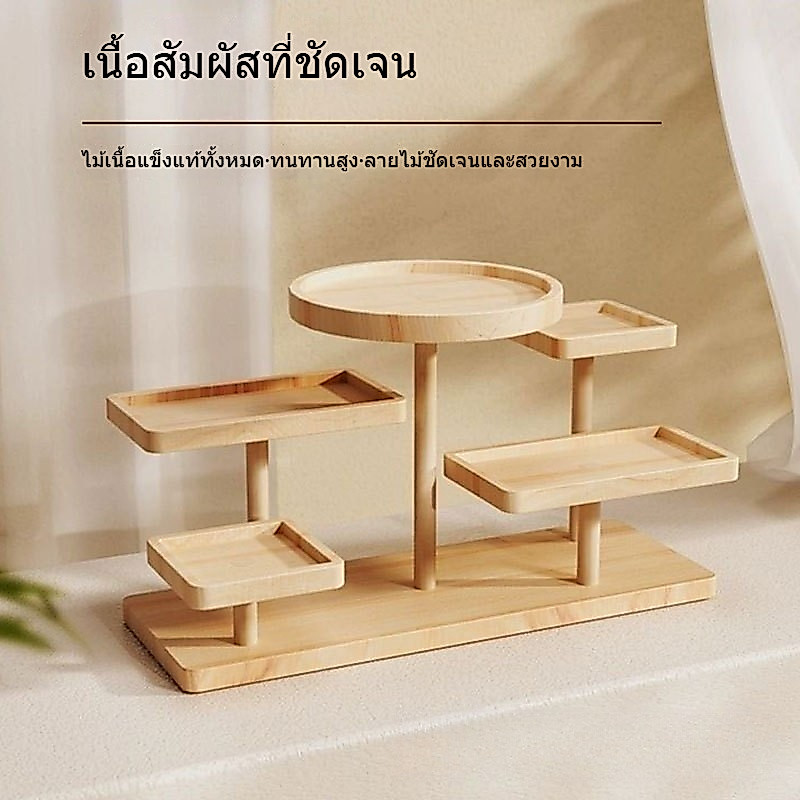 ชั้นไม้วางโมเดล 5 / 6 / 8 ชั้น แบบตั้งโต๊ะ ชั้นวางของ มินิมอล โชว์ฟิกเกอร์ ต้นไม้ เครื่องประดับ