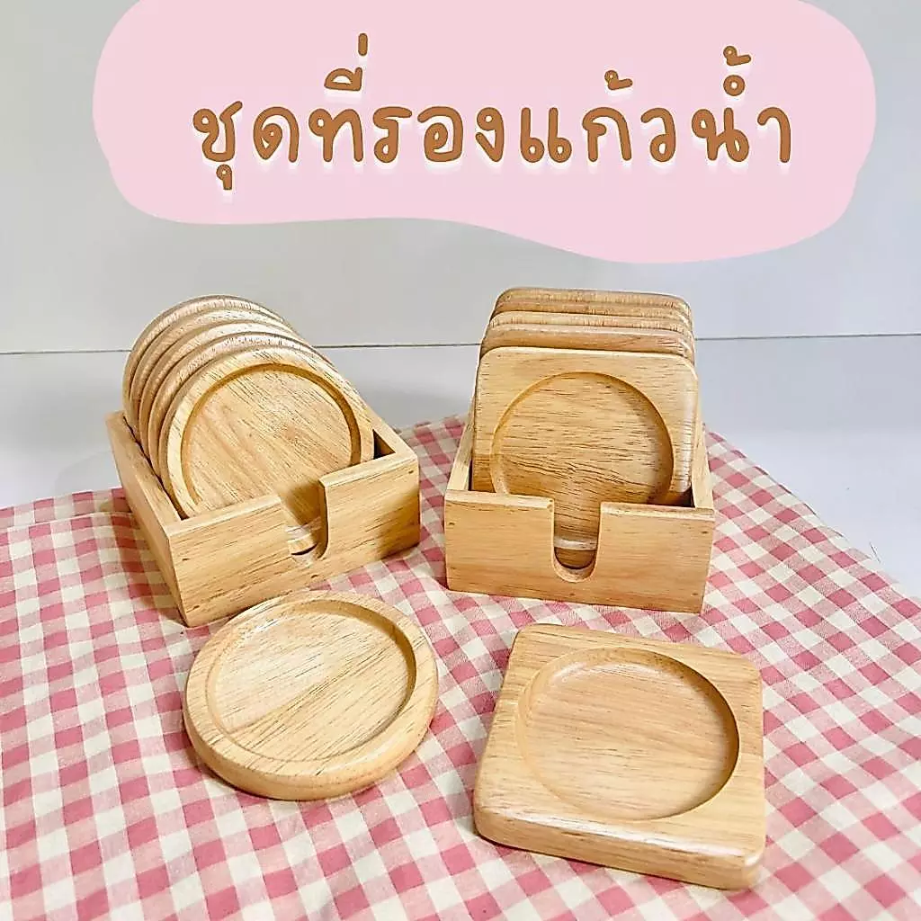 ชุดเซตที่รองแก้วน้ำ กล่อง+ที่รองแก้วน้ำ 6 ชิ้น ชุดที่รองแก้วน้ำ