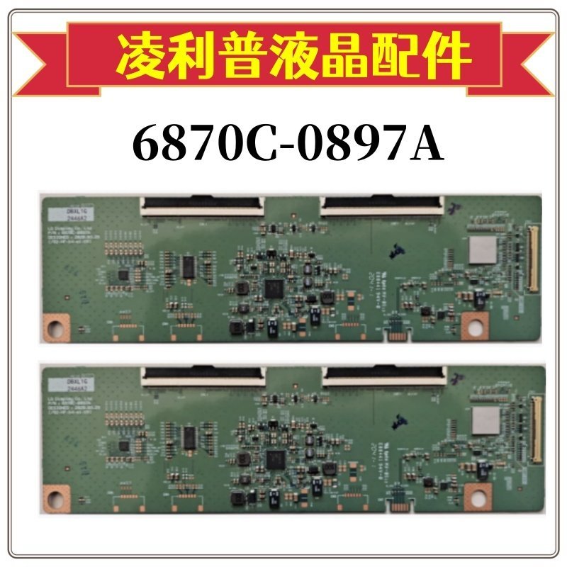 บอร์ดลอจิก LG ของแท้ใหม่เอี่ยม 6870C-0897A 92-HF-b4-e1-ER