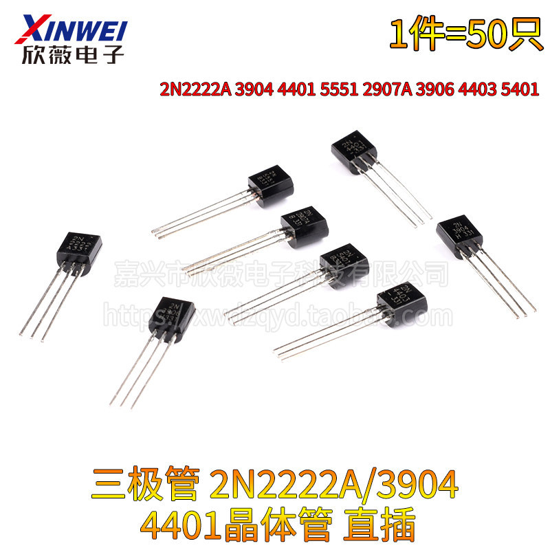 2N222A 3904 4401 5551 2907A 3906 4403 5401 In-Line TO-92 Triode