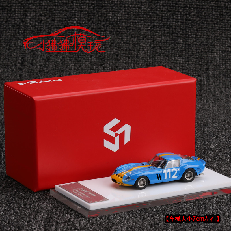SCM Ready Stock MY64 1: 64 1962 Ferrari 250GTO รถแข่ง 112#树脂汽车模型