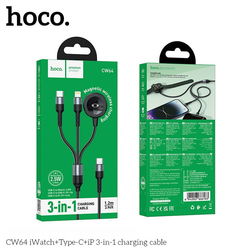 HOCO CW59 แท่นชาร์จไร้สาย สำหรับนาฬิกา Samsung Watch & Apple iOS Watch สายยาว 1.2m ชาร์จนาฬิกา hc6