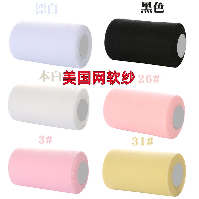 Super Soft American Gauze Roll Baby Party กระโปรงผ้ากอซสามารถรัดรูป diy Gauze Roll Tulle Roll Soft G
