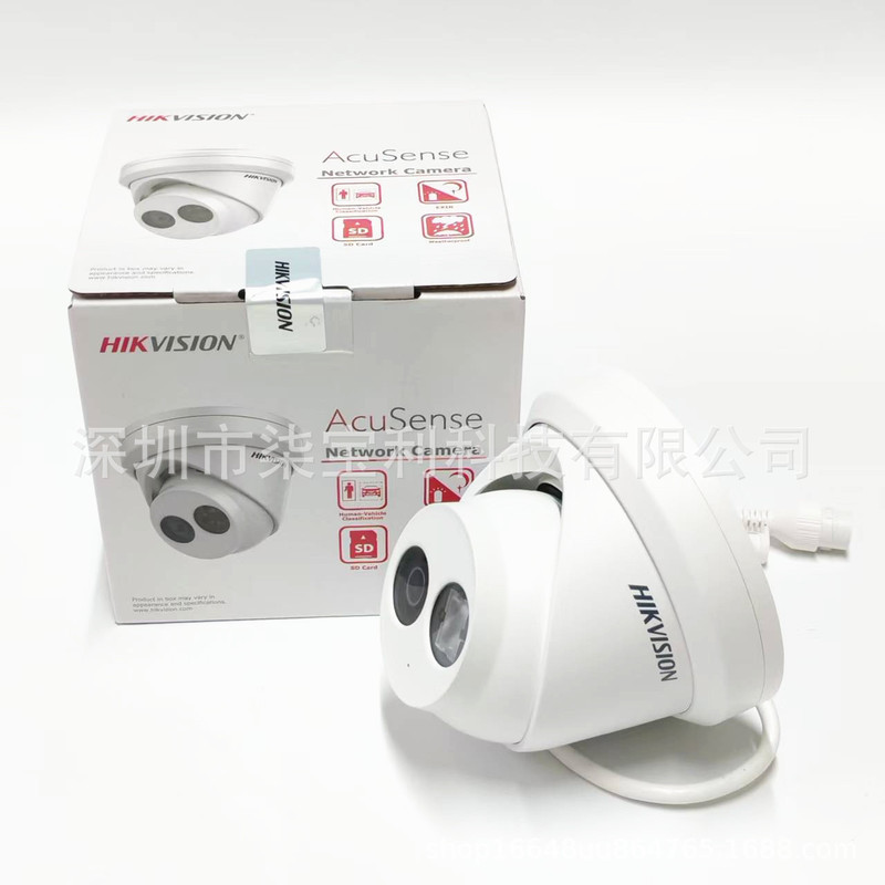 HIK DS-2CD2343G2-IU(น่ารัก) กล้อง AcuSense สําหรับเด็ก 4MP
