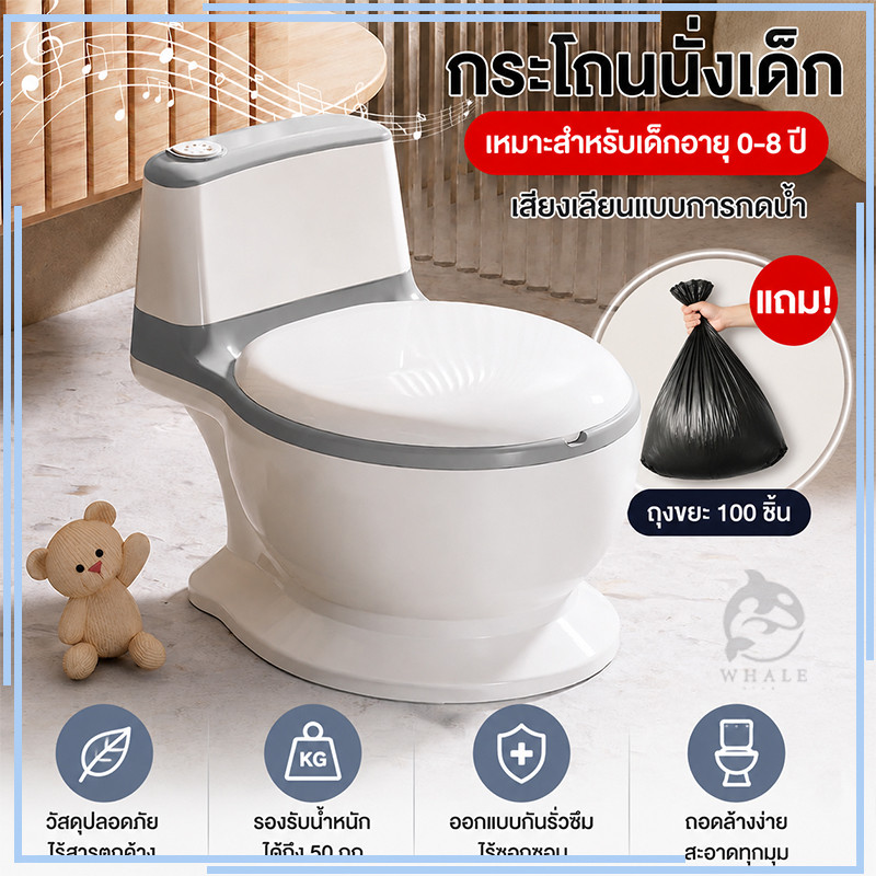 【แถมถุงขยะ 100 ชิ้น】กระโถน กระโถนนั่งเด็ก กระโถนขับถ่าย สำหรับเด็ก สำหรับฝึกขับถ่าย น้ำหนักเบา เคลื่อนย้ายสะดวก พร้อมส่ง