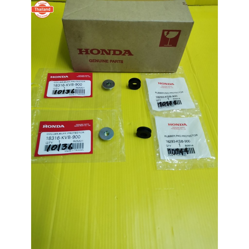 ูท +  ลูกยางกันร้อนท่อ คลิก110คาร์ู  click110i คลิก125i  PCX แท้เิกศูนย์HONDA  ได้ 4 ชิ้น    18316-k