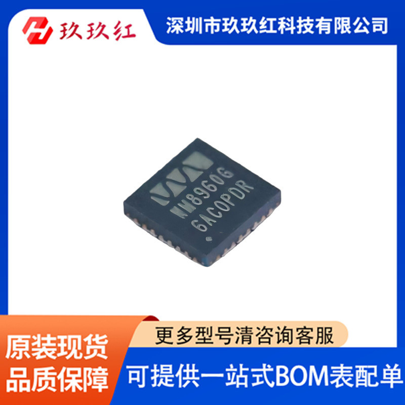 บรรจุภัณฑ์ WM8960 ดั้งเดิม QFN-32 วงจรรวม (IC) ตัวถอดรหัสการเข้ารหัสอินเทอร์เฟซ