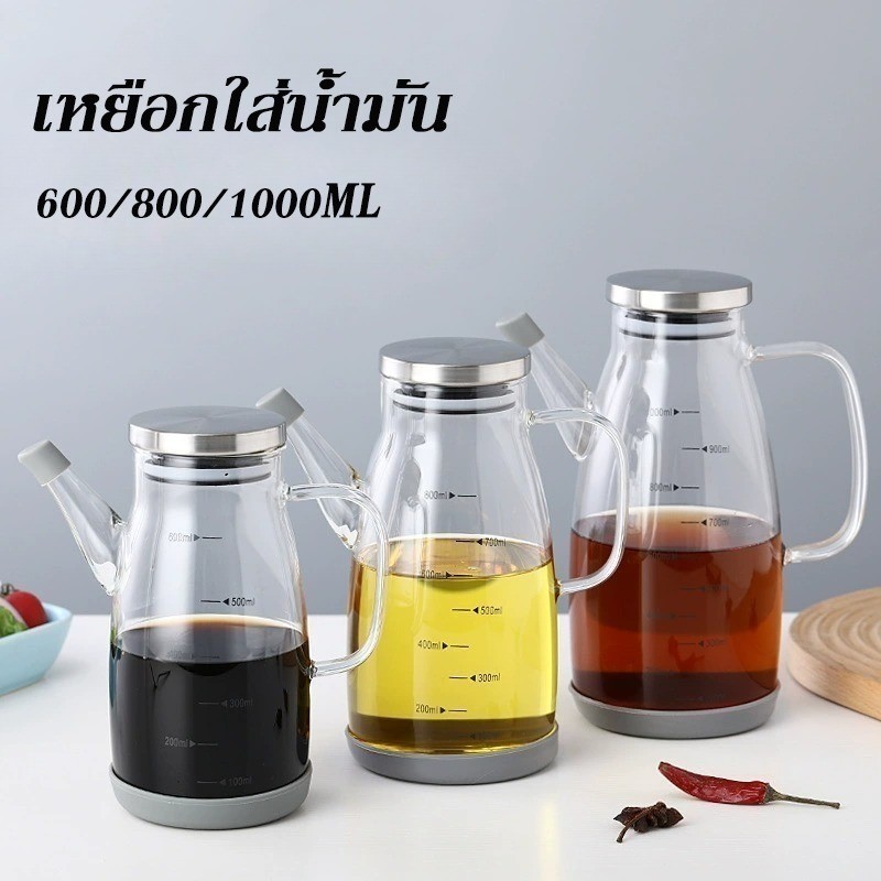 ဆီထည့်ဖန်ခွက် (Soda-lime glass) အပူခံနိုင်၊ စကေး 600/800/1000ml၊ Stainless 304 အဖုံး