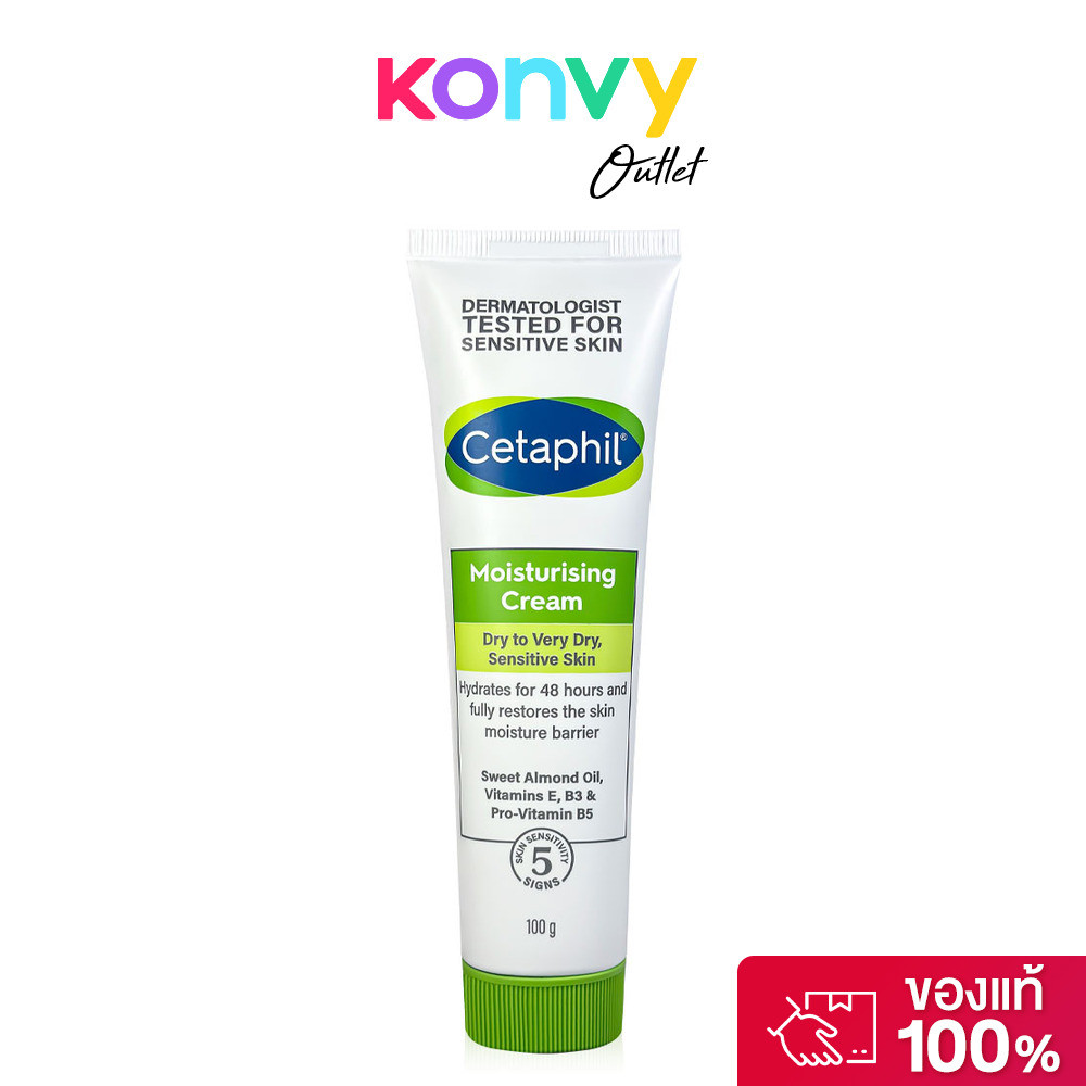 Cetaphil Moisturizing Cream 100g เซตาฟิล ครีมบำรุงเนื้อครีมเข้มข้น เหมาะสำหรับผิวแห้ง–ผิวแห้งมาก.