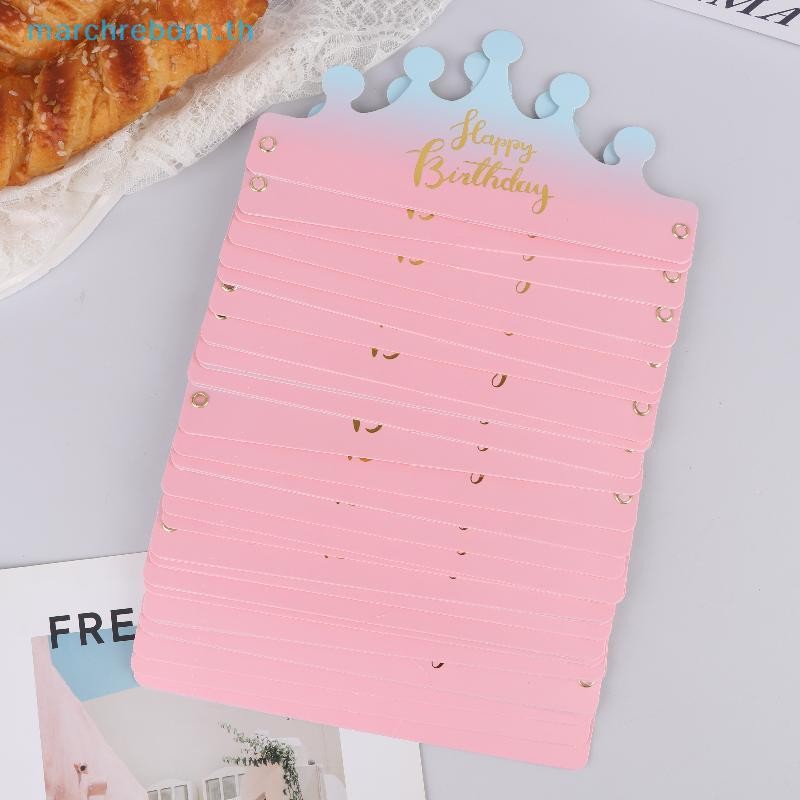 # Marchreborn.th # 25PCS Creative Happy Birthday หมวกมงกุฎหมวก DIY Handmade Party Decor Photo Prop ส