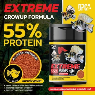 DPG Extream อาหารปลาบอลลูนทุกสายพันธุ์ สูตร เร่งโต เร่งสี