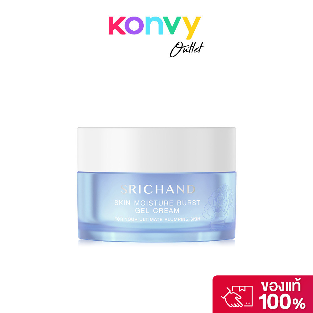 Srichand Skin Moisture Burst Gel Cream 50ml ศรีจันทร์ สกิน มอยส์เจอร์ เบิร์ส เจลครีมล็อคผิวอิ่มน้ำ.
