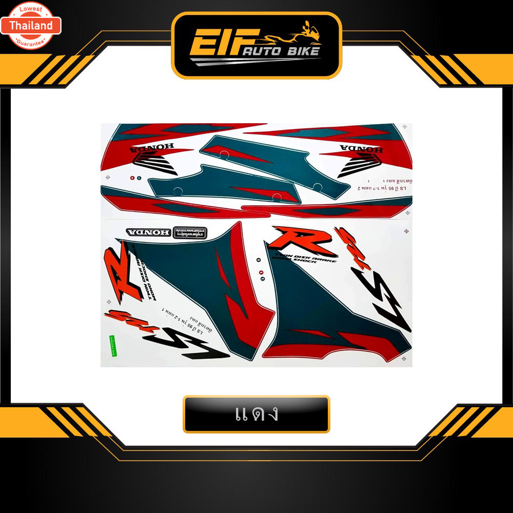 สติ๊กเกอร์ LS 125 year95 สติ๊กเกอร์ แอลแอส 125 year1995