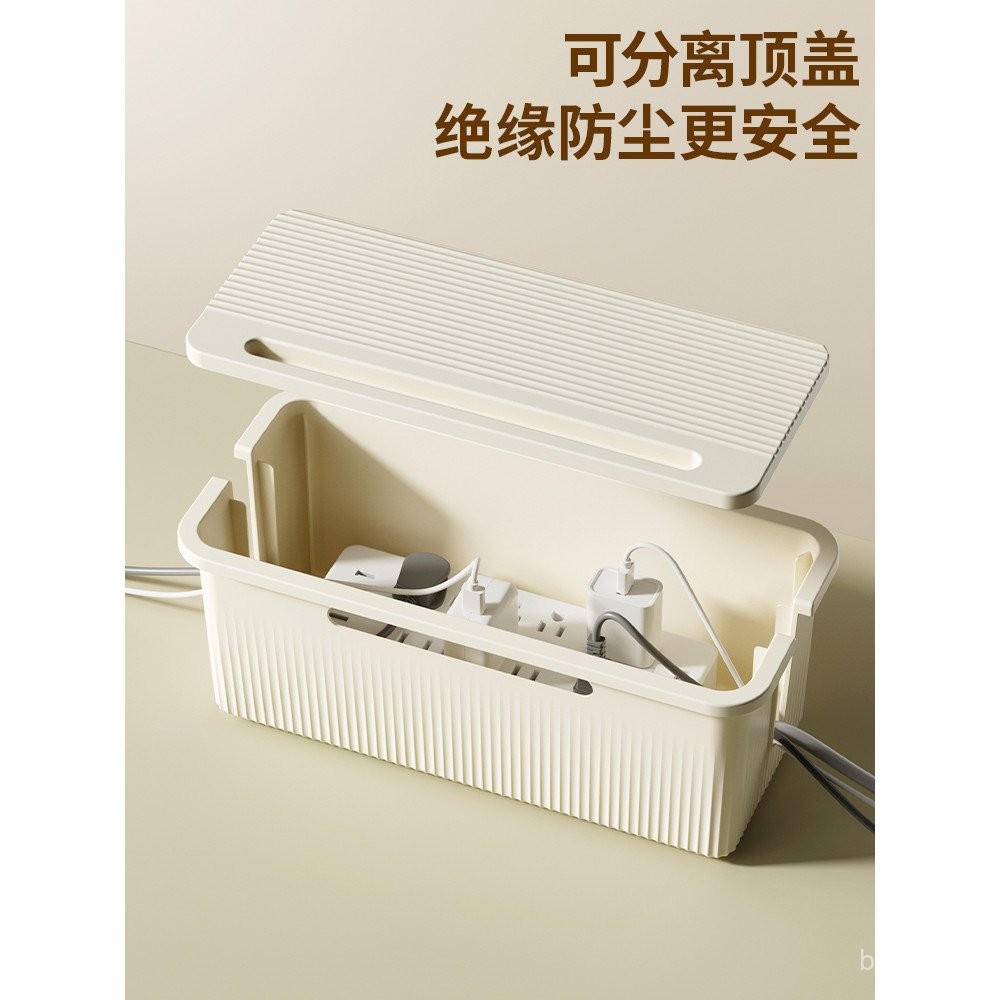 Charger Power Blocking Power Strip Plug Storage Box Cable Organizer Socket Desktop Data Cable Strip 