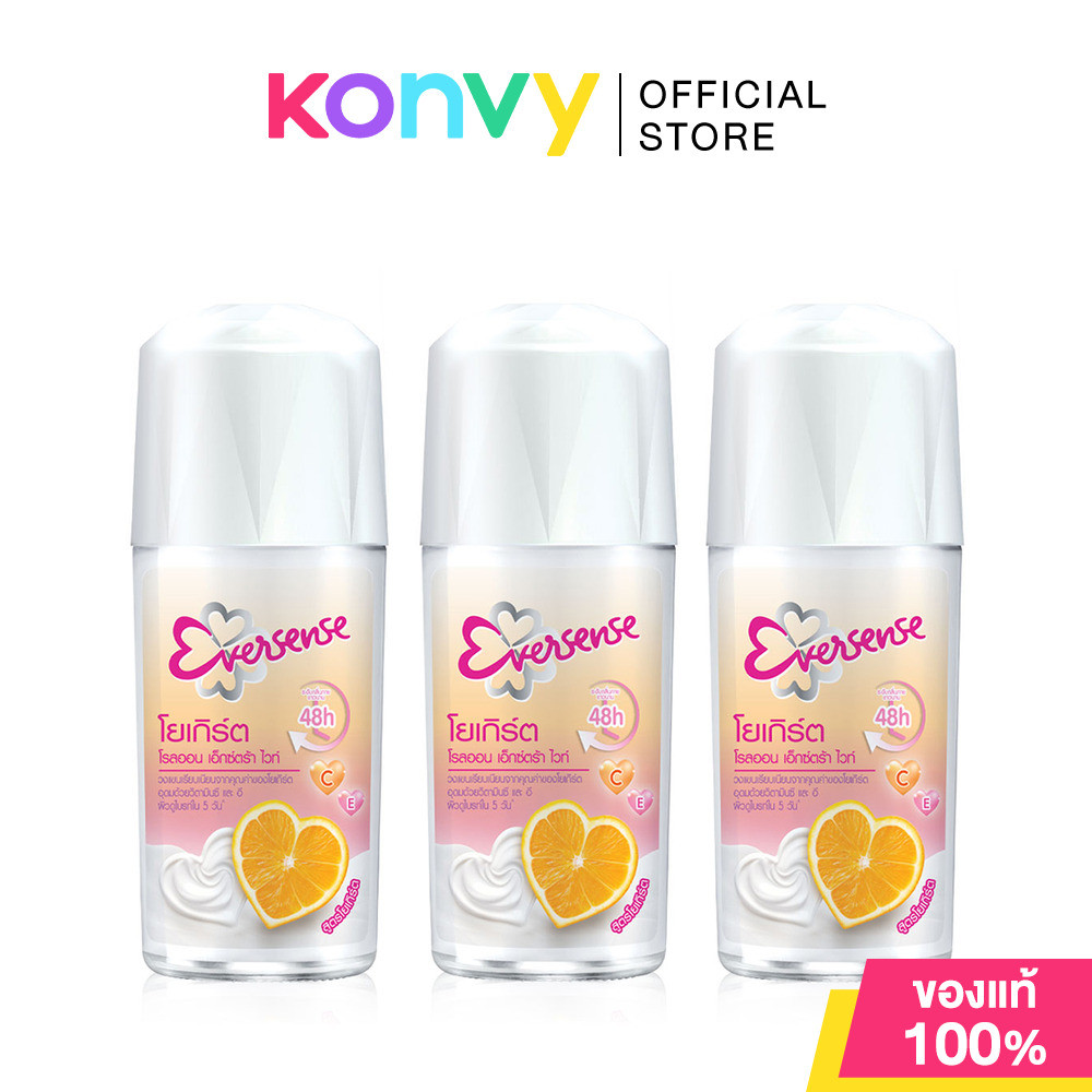 Eversense Yogurt Roll On Extra White Vit C & E [45ml x 3pcs] รลออนระงับกลิ่นกาย.