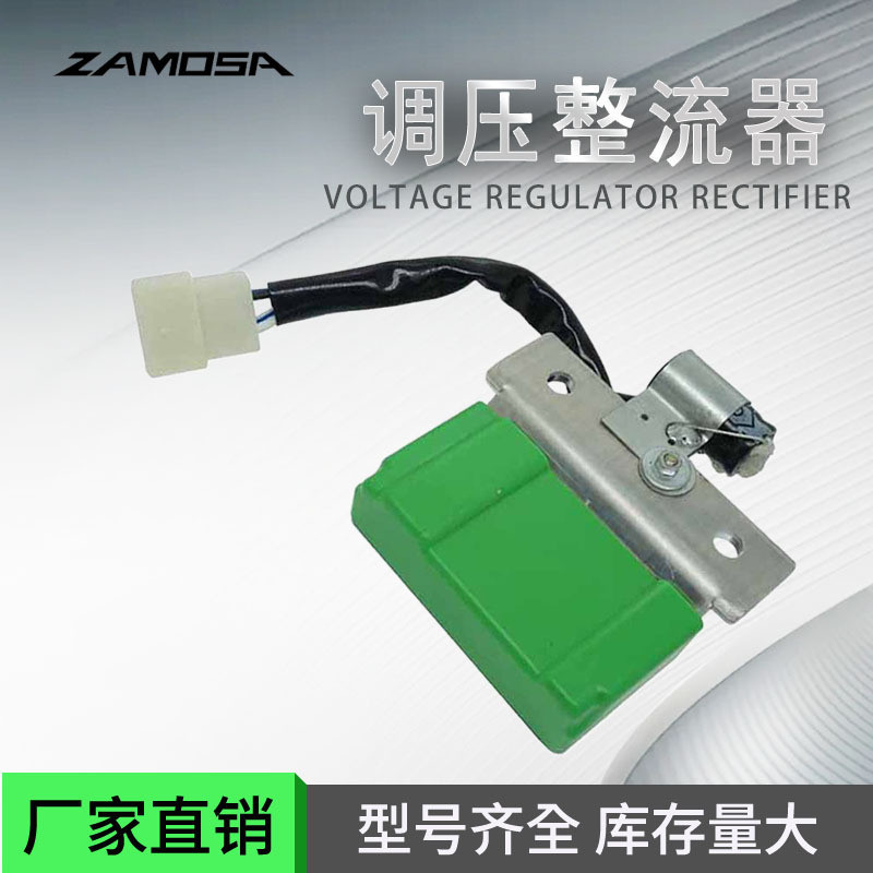 เครื่องปรับแรงดันไฟฟ้ารถจักรยานยนต์ 4 พิน PULSAR XCD 125 CC 125CC XCD125 PULSAR125