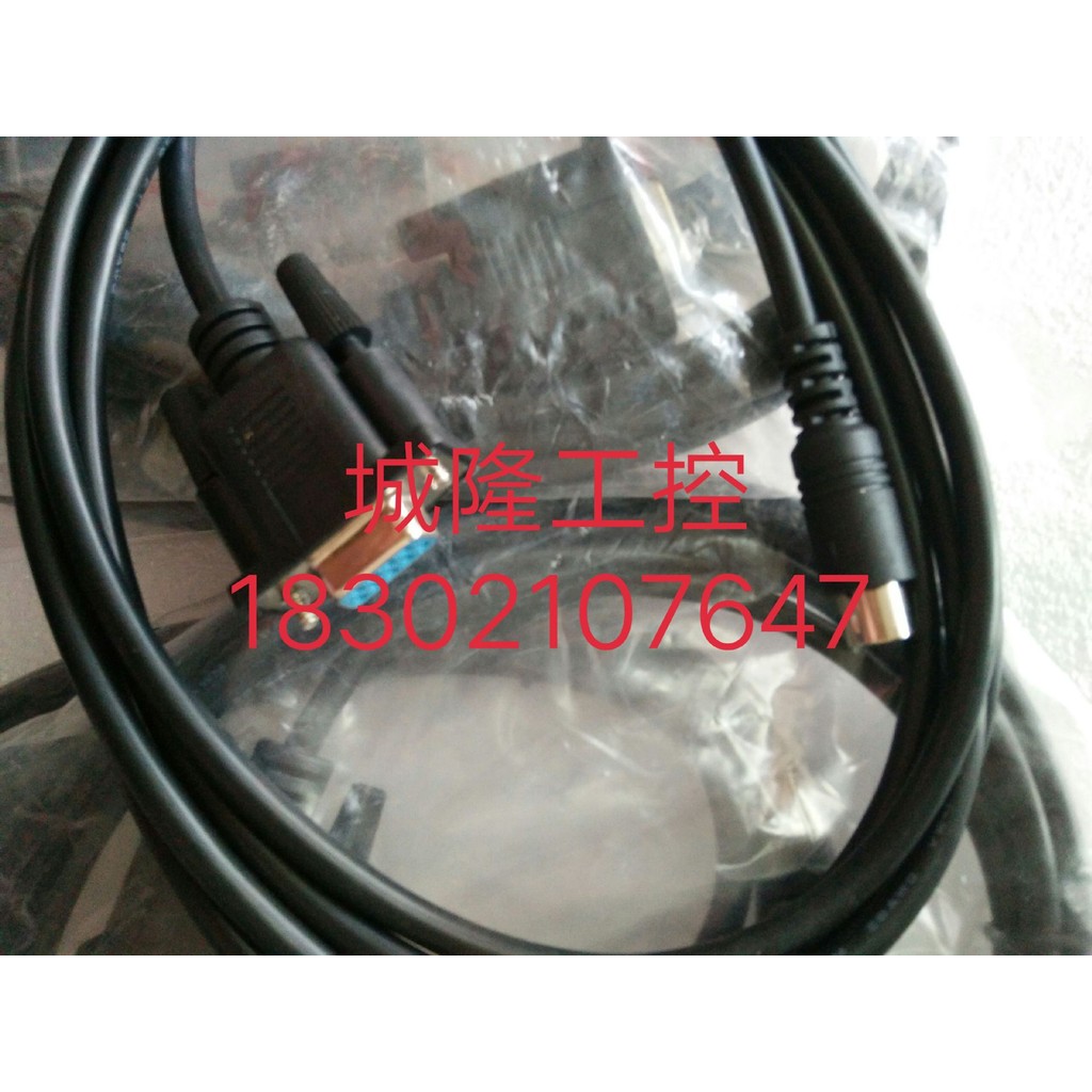 Emerson Nideco PLC Download Line PLC สายการเขียนโปรแกรมหัวกลม 8 Pins 2 เมตร