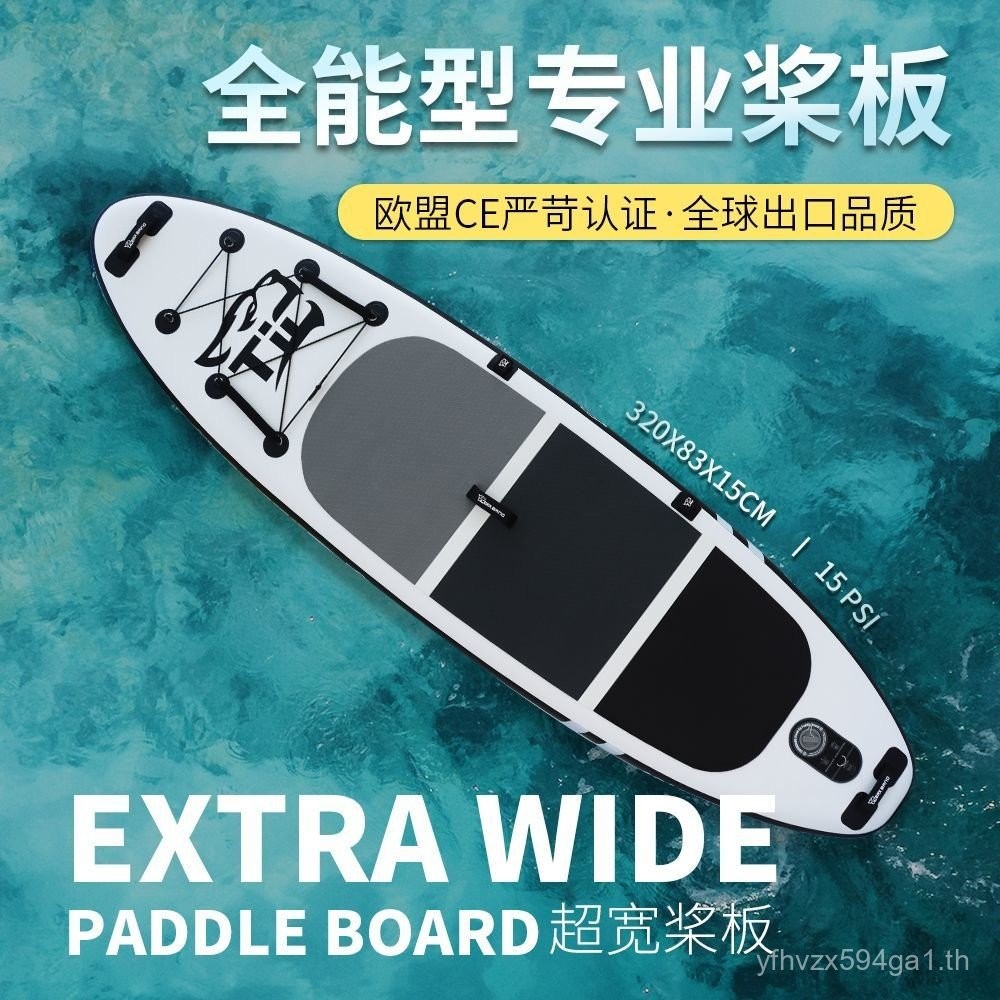 T TG Inflatable Paddle Board SUP กระดานโต้คลื่นสองชั้นตกปลา Pulp BOARD เรือน้ําทะเลเดี่ยวยืน Racing 