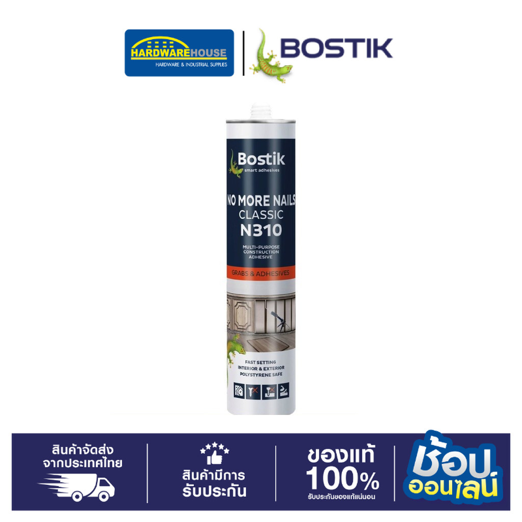 BOSTIK กาวตะปู กาวพลังตะปู สูตรคลาสสิค N310 320g. NO MORE NAILS CLASSIC