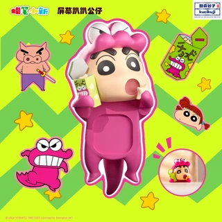 Kucikuji Crayon Shin-chan ของเล่นอินเทรนด์หน้าจอโทรศัพท์ตุ๊กตาตุ๊กตาเครื่องประดับรถตกแต่งหุ่นจี้