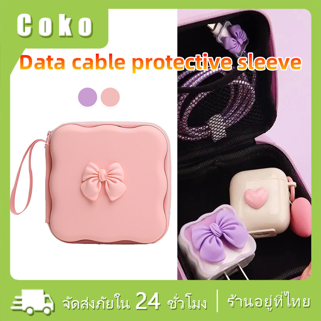 กระเป๋าจัดระเบียบสายชาร์จอเนกประสงค์ สำหรับเก็บสายชาร์จโทรศัพท์ หูฟัง วัสดุTPU ขนาดพกพา – โปรปัง