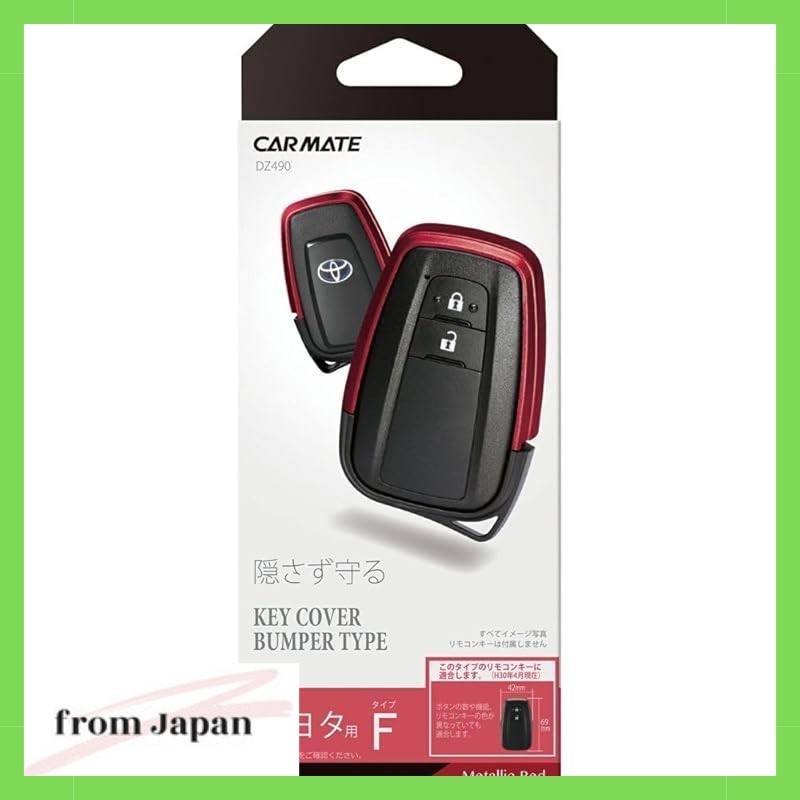 รถ Mate ฝาครอบกุญแจรถกันชนประเภท Toyota F Metallic Redcorolla Rav4 Prius Dz490 H79W51D13 (Mm)
