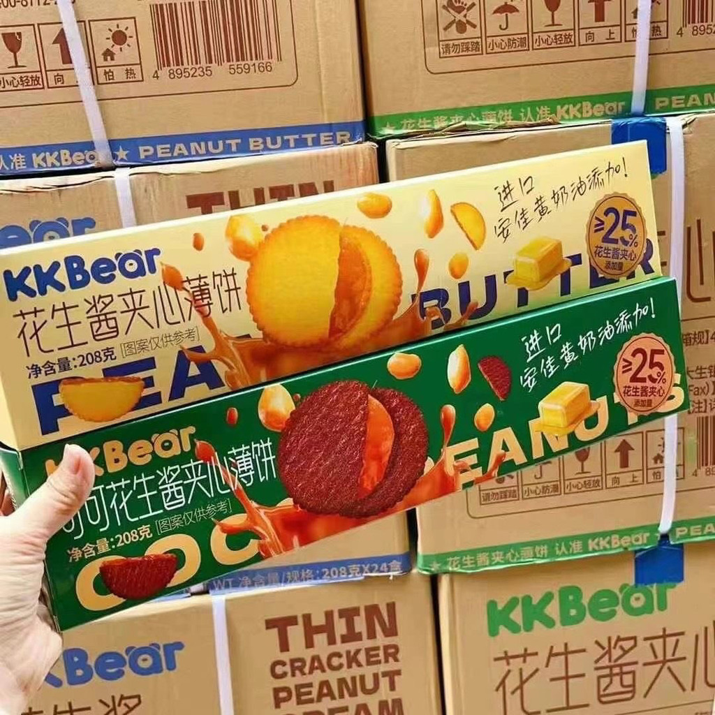 [208g * 3 กล่อง] KKBear Cocoa Peanut Butter Sandwich Crepes Potato Crepes Crispy Biscuits Influencer