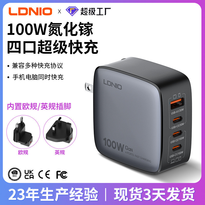 100w Gallium Nitride Charger Set Apple 1516 โทรศัพท์มือถือ GaN ปลั๊กชาร์จ ldnio Multi-Port Fast CHAR
