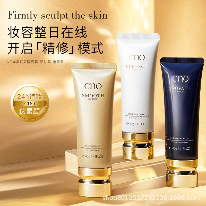 C cno Light Sensation Makeup Primer Series Base Cream No-Face Cream สติกเกอร์ครีมกันน้ําควบคุมน้ํามั