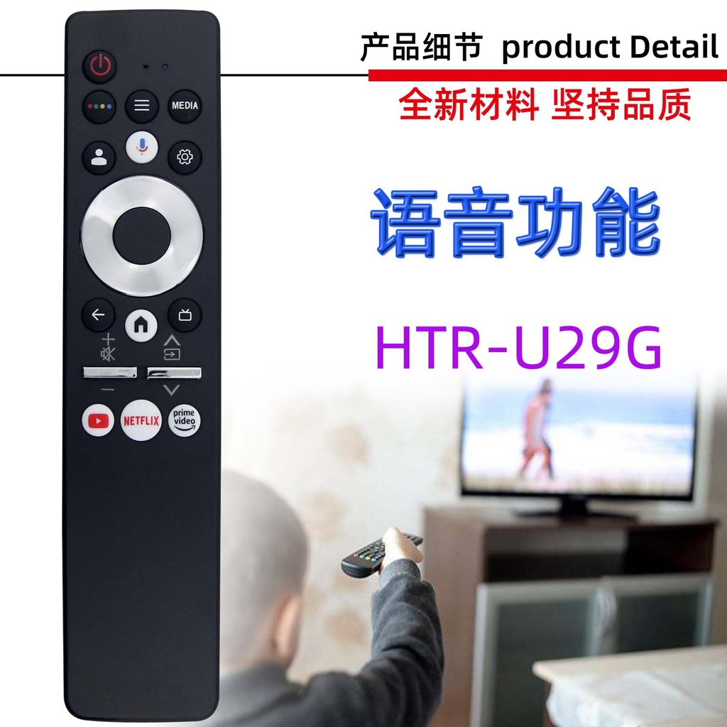 เหมาะสําหรับ AQUA Hill TV Bluetooth Voice รีโมทคอนโทรล HTR-U29A U29R U29G U29S4.6