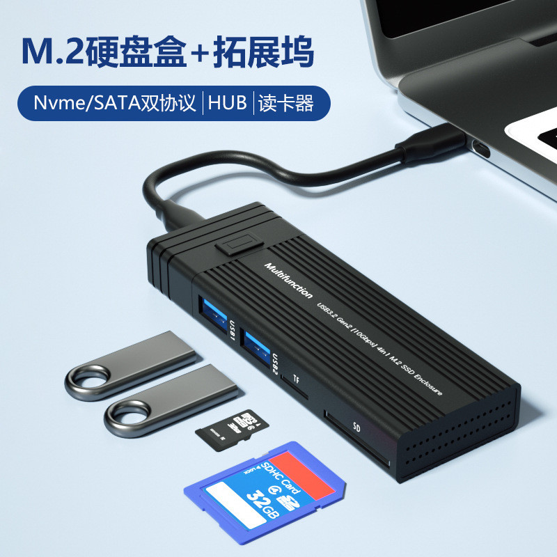 USB3.1 Docking Station PCI Solid State nvme/sata Dual Protocol อ่าน M.2 Multifunctional HUB Mobile H