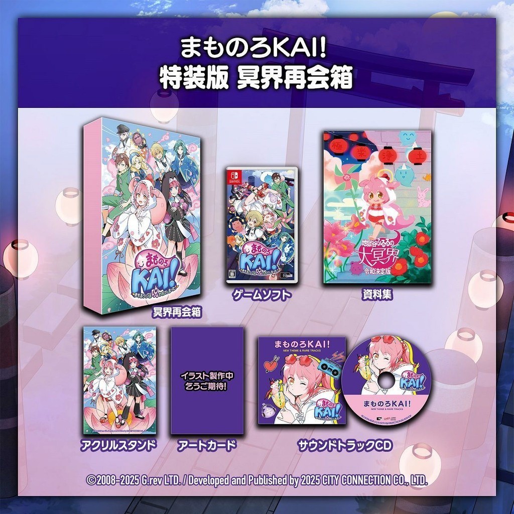 พร้อมส่ง Nintendo Switch™ NSW Mamorukun ReCurse!   | bY ClaSsIC GaME |