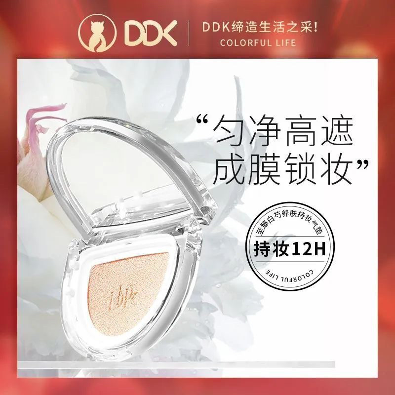 DDK White Peony Cushion Cushion BB ครีมคอนซีลเลอร์ Moisturizing Long-Lasting Non-Dull หญิงผสม Oil Fo