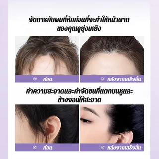 👑ส่งจากไทย🇹🇭👑ครีมจัดแต่งทรงผมความจุขนาดใหญ่ หัวแปรงหมุนเพื่อหวีผมหน้าม้ ครีมจัดแต่งทรงผมหมุนหัวแปรง ครีมนวดเนื้อนุ่มความจุขนาดใหญ่และเรียบเนียน แท่งขี้ผึ้ง เต็มไปด้วยสไตล์ไม่เลี่ยนเจลหัก
