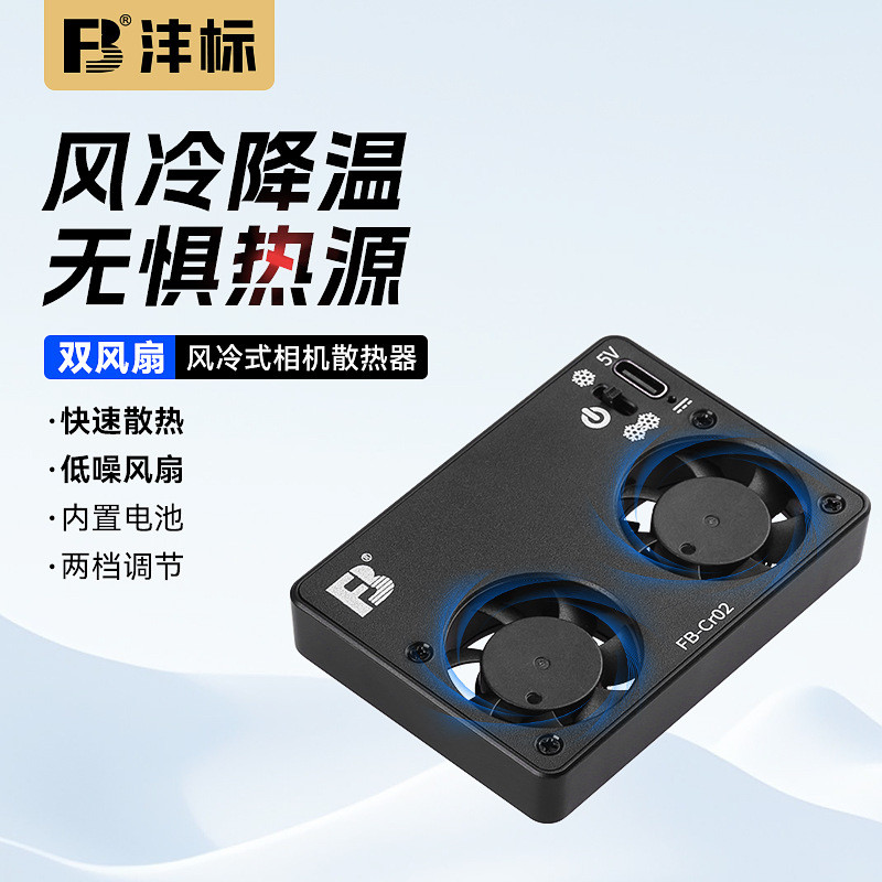 Fengbiao Cr02 Live หม้อน้ํากล้อง R6 A7M4 A7C ZVE10 FX30 r5 พัดลมกล้องระบายความร้อน