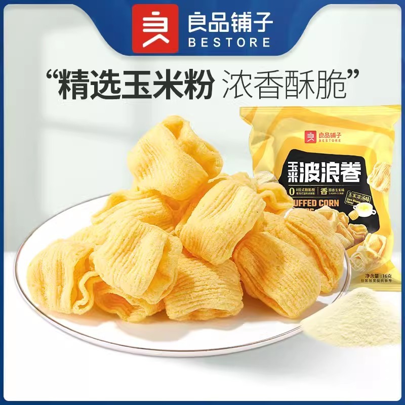 Liangpin Shop Corn Wave Rolls g Bag Packaging Corn Chowder Flaved Snacks Food Gluttonous Snacks Snac
